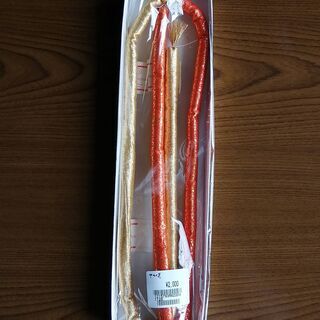 子供用帯締め、300円に値下げしました。