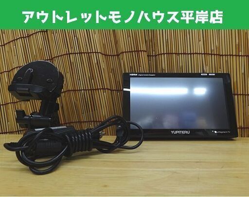 ユピテル フルセグ搭載ポータブルナビ YPF757si 7.0V型ワイドディスプレイ LEDバックライト搭載 YUPITERU カーナビ 札幌市 豊平区 平岸