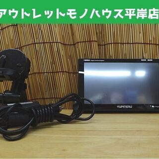 ユピテル フルセグ搭載ポータブルナビ YPF757si 7.0V...