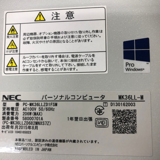 NEC デスクトップpc Mateの画像