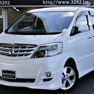 ⭐誰でも車がローンで買える⭐🚗自社ローン専門店🚗トヨタ アルファ...