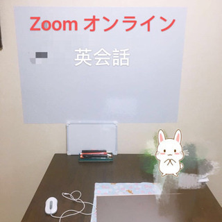 オンライン英会話の画像