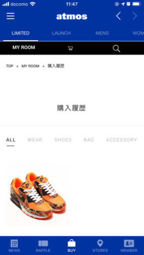 NIKE AIR MAX 90 SP ナイキ エアマックス90 "ダックカモ"