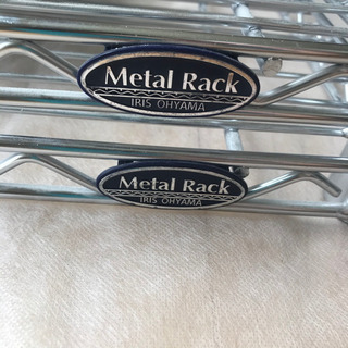 【アイリスオーヤマ】メタルラック の画像