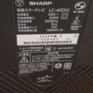 シャープ　AQUOS　デジタルハイビジョン40インチ2009年の画像