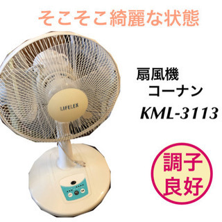 扇風機 コーナン KML-3113 洗浄 掃除完了しました