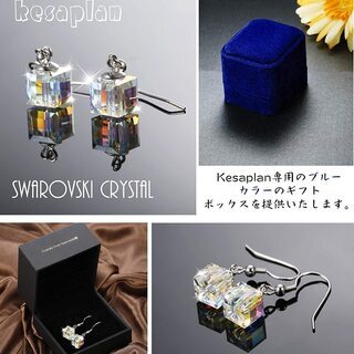 【新品】【日本全国郵送相談可】レディース フックピアス 925純銀 イヤリング スワロフスキー エレメント採用 クリスタル 一粒 ピアス プレゼント クリスタルサイズ：8MMの画像