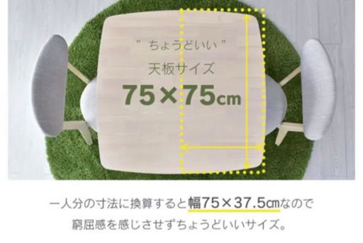 ダイニングテーブル　モダン