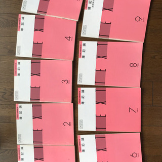 簿記論の中古が安い！激安で譲ります・無料であげます｜ジモティー