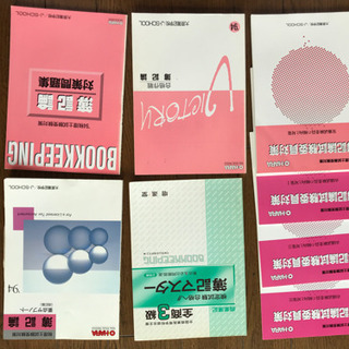 税理士試験　簿記論教材及び対策セットの画像