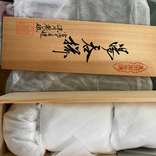 【新品未使用】有田焼　　湯呑み