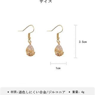 【新品】【日本全国郵送相談可】レディース ピアス 人気 水滴 フックピアス 揺れる ピンクゴールド キュービックジルコニア おしゃれ イヤリング 大人 アクセサリー ジュエリーの画像