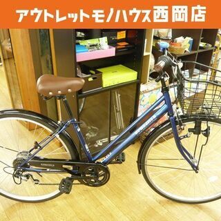 商談中 26インチ 自転車 POZZAT 青