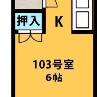 【水道光熱費込み】1K部屋　家電付き　外国人も可能！