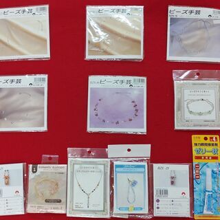 SZK200827-03　ビーズクラフトキット　11点セットの画像