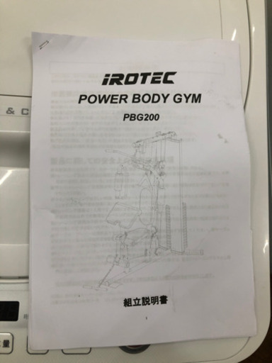 IROTEC（アイロテック）パワーボディジム２００ マルチジム ホームジム 筋トレ トレーニング器具