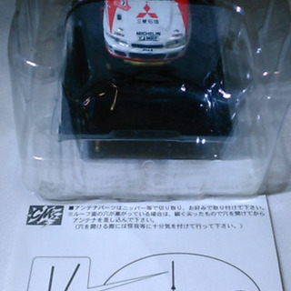 CM's 三菱 ランサー エボリューション 1993 モンテカルロの画像