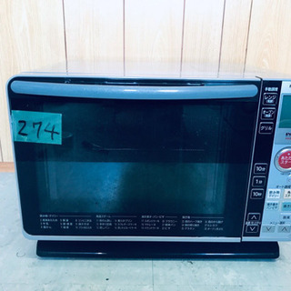 日立 MRO 家電の中古が安い！激安で譲ります・無料であげます(92