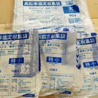 【取引中】高松市指定ゴミ袋　大1袋&特小3袋