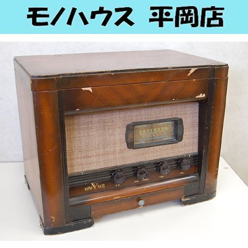 ジャンク レトロ 日本ラジオ 真空管ラジオ 蓄音機 木製 電気式蓄音機 電蓄 レコード☆ 札幌市 清田区 平岡