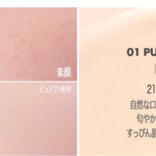 【300円】韓国コスメ 有名ブランド3点セット　の画像