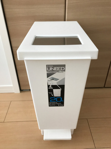 【美品】2WAY ゴミ箱20L　ホワイト