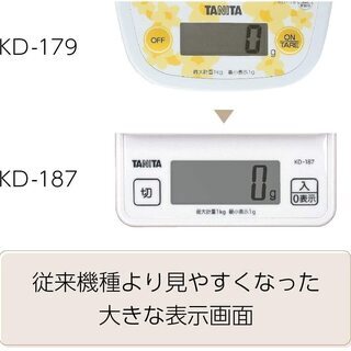 【新品】【日本全国郵送相談可】タニタ キッチンスケール はかり 料理 デジタル 1kg 1g単位 ホワイト KD-187 WHの画像