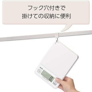 【新品】【日本全国郵送相談可】タニタ キッチンスケール はかり 料理 デジタル 1kg 1g単位 ホワイト KD-187 WHの画像