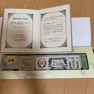 新品未使用　本場結城紬の画像