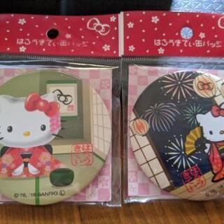 キティちゃんのランプです。の画像