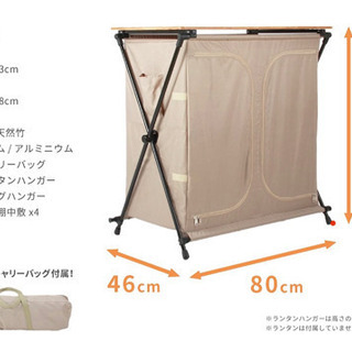 新品未開封】NEUTRAL OUTDOOR バンブーキッチンカウンター NT-BK01