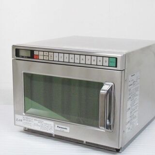 パナソニック 業務用電子レンジ NE-1802 2017年