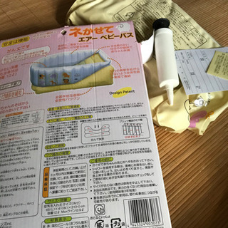 ベビー用品、ベビーバスの画像