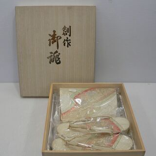 草履 バッグ セット ゴールド系 約 22.5 cm 和装 和装...