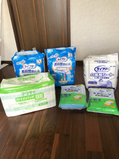 介護用品