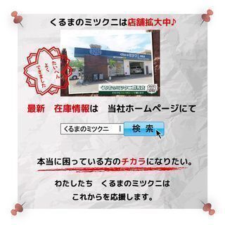 新入庫♪高年式車！！！テイン車高調装備！！！！の画像