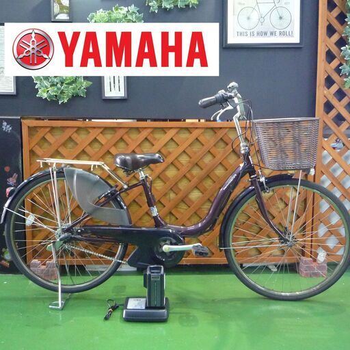 電動自転車 ヤマハ 26インチ 新基準 PASナチュラL 大容量 8.7Ah 充電器新品 2014年 通勤 通学 コロナ対策 中古 YAMAHA パス