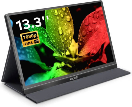 モバイルモニター13.3インチ　ゲーム動画視聴