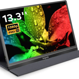 モバイルモニター13.3インチ　ゲーム動画視聴