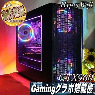 ☆虹虹桃☆ハイパーWifiゲーミングPC】フォートナイト◎現品