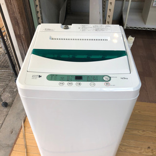 リサイクルショップ八光 田上店 安心の1か月保証 旧鹿児島市内