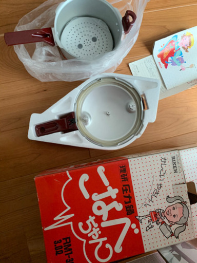 新品未使用 圧力鍋