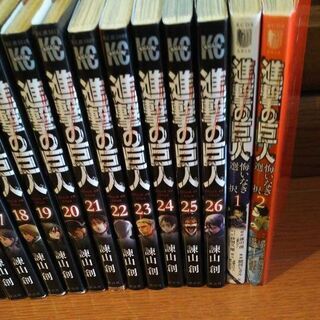 進撃の巨人1～26巻 と 悔いなき選択1巻2巻の画像