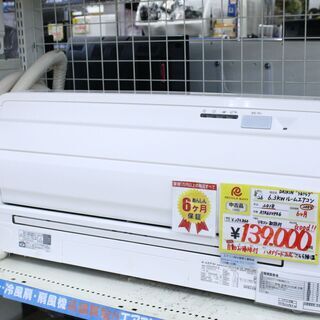 【6ヶ月保証】参考定価 ¥273,860 2018年製 うるさら7 DAIKIN ダイキン 6.3w ルームエアコン 200V ATR63VPE6 自動お掃除付 ハイブリッド方式♪