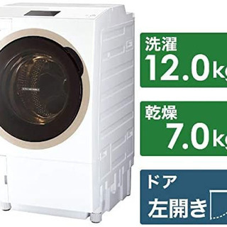 東芝 ZABOON ドラム式洗濯乾燥機 2019年製