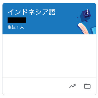 体験レッスンあり【初級から🇮🇩インドネシア語】オンライン指導の画像