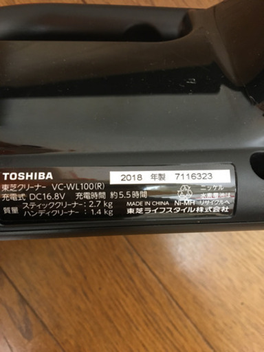 東芝TOSHIBA 2018年製 ワイヤレス掃除機 VC-WL100