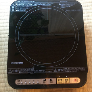 IH コンロ (アイリスオーヤマ)