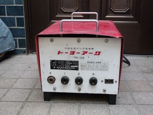 トーヨーアーク溶接機中古TK-150100V・200V用 (リアロン