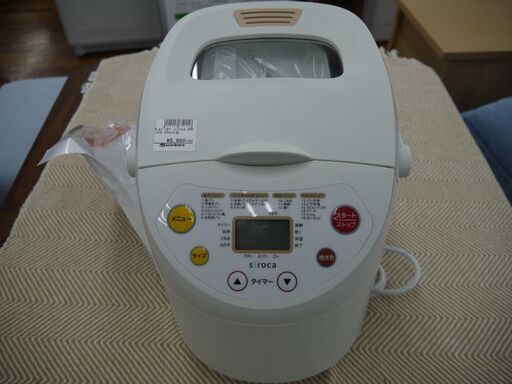 sirocaのホームベーカリーのご紹介！安心の6ヶ月保証つき【トレジャーファクトリー入間店家電紹介】
